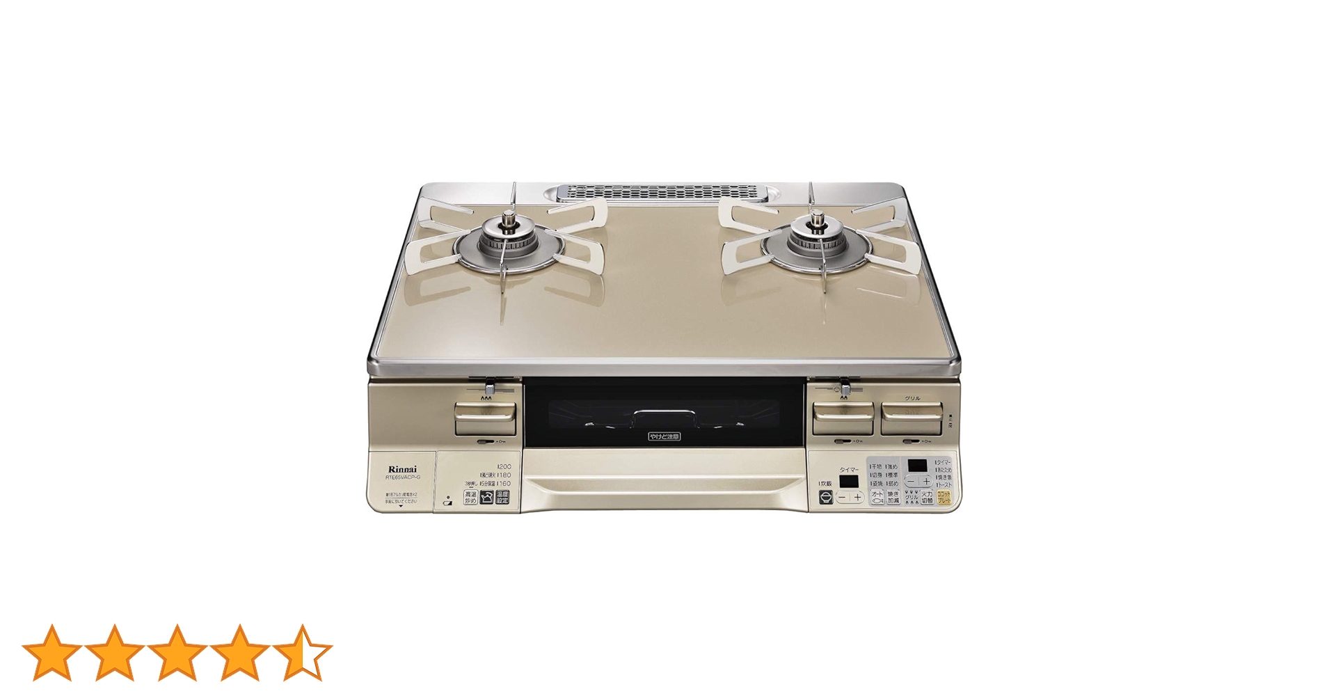 Rinnai - 美品　リンナイ  RTE65VAGPR ガラストップ　都市ガス　ラクシエ リンナイ RTE65VAGP-GL-A13 リンナイ 都市ガス ラクシエプライム